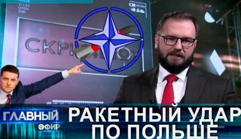 Подробности падения украинской ракеты в Польше Подробности падения украинской ракеты в Польше