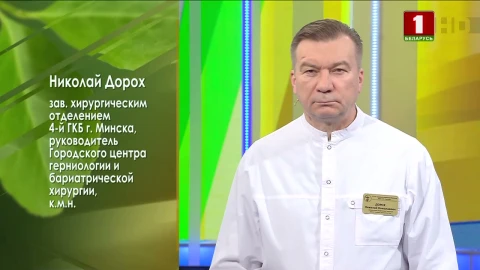 На что способна бариатрическая хирургия - в программе "Здоровье" На что способна бариатрическая хирургия - в программе "Здоровье"
