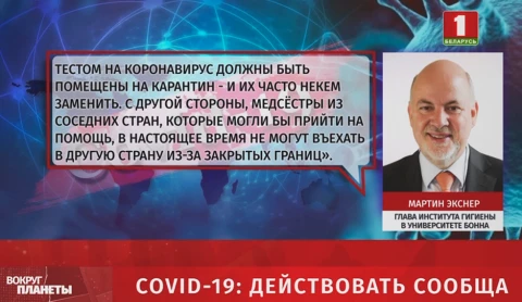 Пик пройден Пик пройден