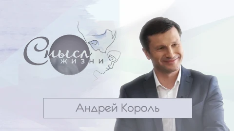 Андрей Король - ректор БГУ Андрей Король - ректор БГУ