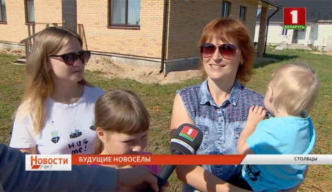 К новоселью готовятся многодетные семьи области К новоселью готовятся многодетные семьи области