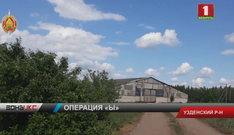 Криминальное трио из Узденского района Криминальное трио из Узденского района