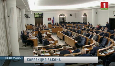 Вокруг планеты | Коррекция закона Вокруг планеты | Коррекция закона