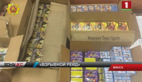 Несколько десятков тысяч единиц пиротехники изъято у 30-летнего предпринимателя Несколько десятков тысяч единиц пиротехники изъято у 30-летнего предпринимателя