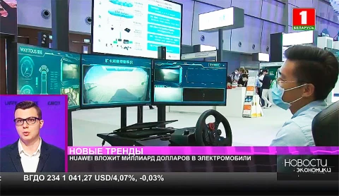 Новые тренды Новые тренды