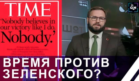 Зеленский не оправдал надежды Запада. Подробности с внутренней кухни официального Киева Зеленский не оправдал надежды Запада. Подробности с внутренней кухни официального Киева