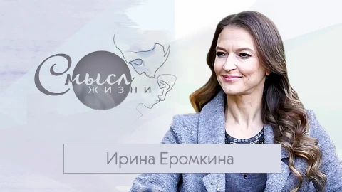 Ирина Еромкина — прима-балерина Большого театра оперы и балета Республики Беларуси Ирина Еромкина — прима-балерина Большого театра оперы и балета Республики Беларуси