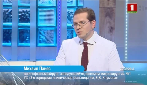 Роговица глаза | Цитрусовые | СО2-лазер Роговица глаза | Цитрусовые | СО2-лазер