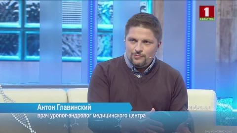 Расстройство мочеиспускания | Особые свойства куркумы | Ультразвуковые технологии Расстройство мочеиспускания | Особые свойства куркумы | Ультразвуковые технологии