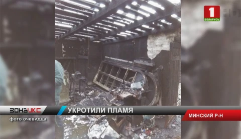 Причины возгорания хозяйственной постройки в Сенице выясняют эксперты Причины возгорания хозяйственной постройки в Сенице выясняют эксперты