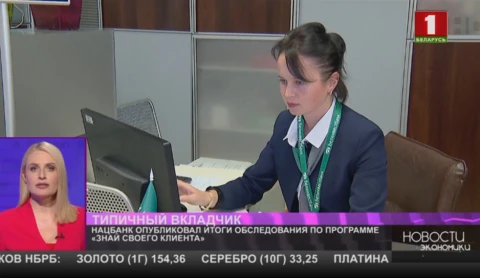 Нацбанк узнал своего клиента Нацбанк узнал своего клиента