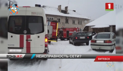 На пожаре в Витебске сотрудники МЧС спасли 3-х человек, двое эвакуированы На пожаре в Витебске сотрудники МЧС спасли 3-х человек, двое эвакуированы