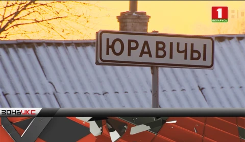 Зона X. Итоги недели. 23.11.2018 Зона X. Итоги недели. 23.11.2018
