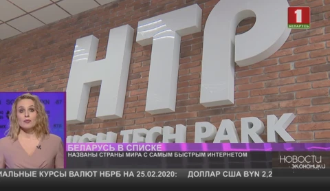 Названы страны мира с самым быстрым интернетом Названы страны мира с самым быстрым интернетом