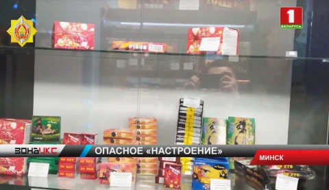 Столичные правоохранители изъяли больше 8 тысяч единиц пиротехники Столичные правоохранители изъяли больше 8 тысяч единиц пиротехники