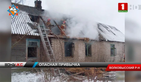 Незатушенная сигарета - предполагаемая причина гибели двух человек в Волковысском районе Незатушенная сигарета - предполагаемая причина гибели двух человек в Волковысском районе