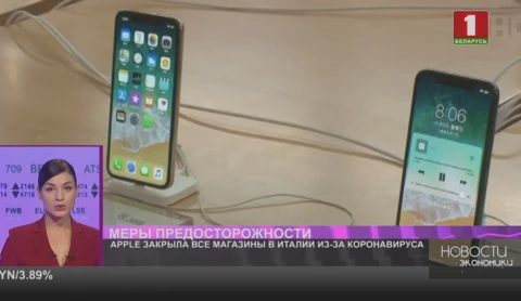Apple закрывает все магазины в Италии из-за коронавируса Apple закрывает все магазины в Италии из-за коронавируса