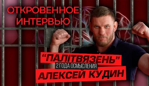 Актуальное интервью | Алексей Кудин Актуальное интервью | Алексей Кудин