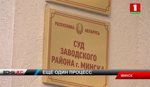 Бывшему главврачу Сергею Корытько предъявлено обвинение по статье "Получение взятки" Бывшему главврачу Сергею Корытько предъявлено обвинение по статье "Получение взятки"