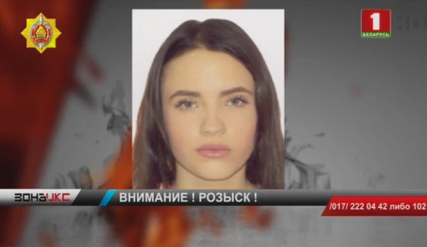 Пропала 15-летняя воспитанница детского дома № 7 Пропала 15-летняя воспитанница детского дома № 7