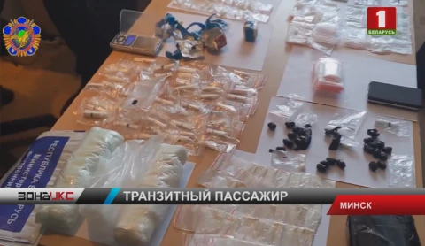 В Минске водитель такси помог задержать клиента интернет-магазина по продаже наркотиков В Минске водитель такси помог задержать клиента интернет-магазина по продаже наркотиков