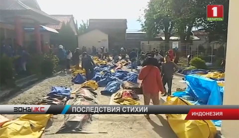 В Индонезии после последней серии землетрясений произошел массовый побег заключенных из тюрем В Индонезии после последней серии землетрясений произошел массовый побег заключенных из тюрем