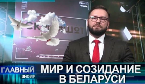 "Надежда на Лукашенко!". Чего стоит ожидать в Беларуси в 2023? "Надежда на Лукашенко!". Чего стоит ожидать в Беларуси в 2023?