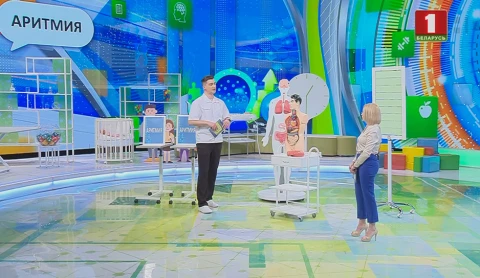 Аритмия Аритмия