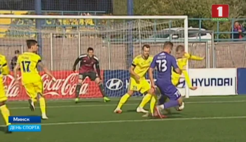 День спорта | Ислочь на своем поле победила БАТЭ День спорта | Ислочь на своем поле победила БАТЭ