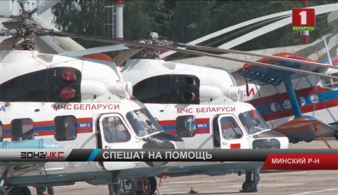 Беларусь отправила в Латвию для ликвидации пожара вертолет Ми-8 Беларусь отправила в Латвию для ликвидации пожара вертолет Ми-8
