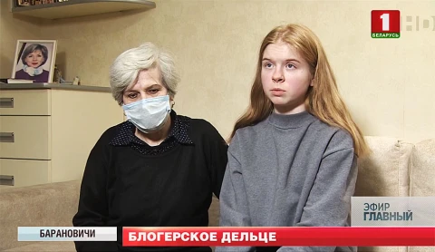 Главный эфир | 24.01.2021 Главный эфир | 24.01.2021
