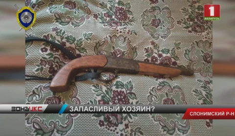 У продавца марихуаны из Слонимского района стражи порядка обнаружили оружие У продавца марихуаны из Слонимского района стражи порядка обнаружили оружие
