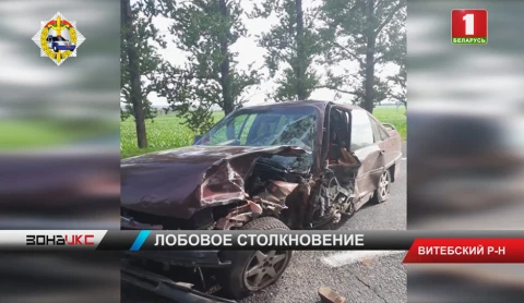 Лобовая авария в Витебском районе Лобовая авария в Витебском районе