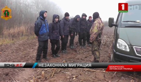 Белорусскими пограничниками раскрыты два канала нелегальной миграции Белорусскими пограничниками раскрыты два канала нелегальной миграции
