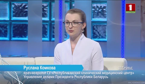 Что делать при гловокружениях? | Помидоры: как получить ликопин? | Инновации в медицине Что делать при гловокружениях? | Помидоры: как получить ликопин? | Инновации в медицине