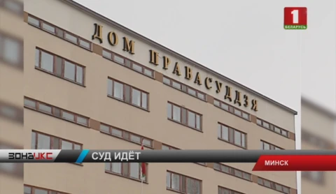 Суд продолжит рассмотрение уголовного дела в отношении полузащитника футбольного клуба "Крумкачы" Суд продолжит рассмотрение уголовного дела в отношении полузащитника футбольного клуба "Крумкачы"