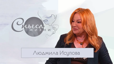 Певица Людмила Исупова Певица Людмила Исупова