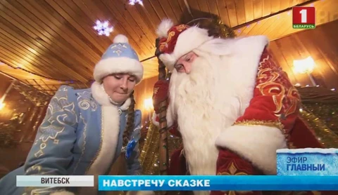 Главный эфир 29.12.2019 Главный эфир 29.12.2019