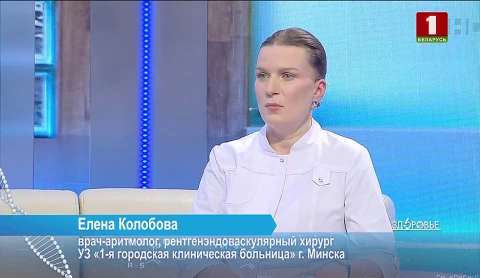 Аритмия сердца | Эндоваскулярные технологии | Горчица | МРТ-маммография Аритмия сердца | Эндоваскулярные технологии | Горчица | МРТ-маммография