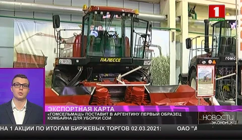 Белорусские предприятия подписали контракты на $7 млн на продовольственной выставке в Дубае Белорусские предприятия подписали контракты на $7 млн на продовольственной выставке в Дубае