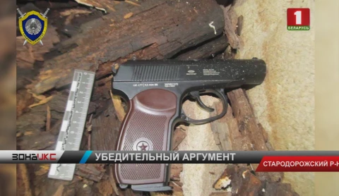 20 выстрелов как аргумент в несостоявшейся беседе 20 выстрелов как аргумент в несостоявшейся беседе