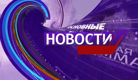Новости 12:00 | 19.07.2022 Новости 12:00 | 19.07.2022
