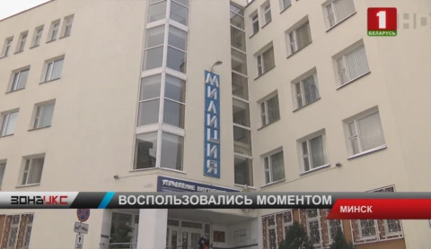 Порядка 250 граммов марихуаны обнаружили сотрудники наркоконтроля в Гомельской области Порядка 250 граммов марихуаны обнаружили сотрудники наркоконтроля в Гомельской области