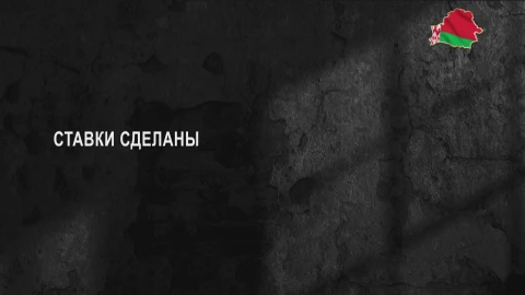 Тайны следствия | Ставки сделаны Тайны следствия | Ставки сделаны