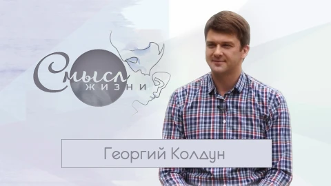 Георгий Колдун - певец, телеведущий, шоумен Георгий Колдун - певец, телеведущий, шоумен