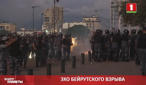 Печальное эхо взрыва в районах Бейрута Печальное эхо взрыва в районах Бейрута