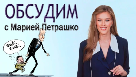 Запад плавно открещивается от Украины? А СМИ начинают обвинять Зеленского в воровстве Запад плавно открещивается от Украины? А СМИ начинают обвинять Зеленского в воровстве