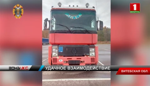 Нелегальные поставки металла из Беларуси в Россию прикрыли сотрудники финансовой милиции Витебского региона Нелегальные поставки металла из Беларуси в Россию прикрыли сотрудники финансовой милиции Витебского региона