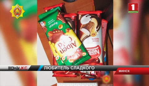 Грабитель-сладкоежка задержан в столице Грабитель-сладкоежка задержан в столице