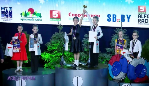 Между прочим | О международных соревнованиях по танцевальному спорту "ALLIANCE TROPHY-2022" Между прочим | О международных соревнованиях по танцевальному спорту "ALLIANCE TROPHY-2022"